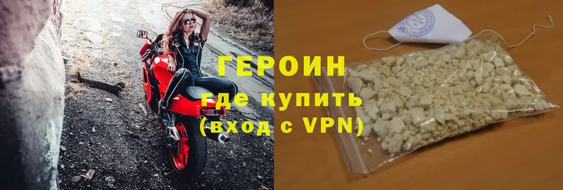 ссылка на мегу ссылки  Заринск  Героин Heroin 