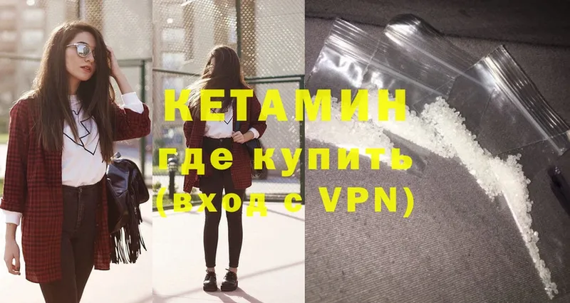 Кетамин ketamine  где найти наркотики  Заринск 