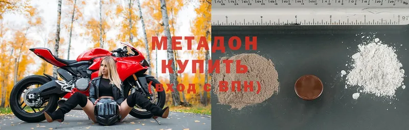 hydra сайт  Заринск  Метадон methadone 